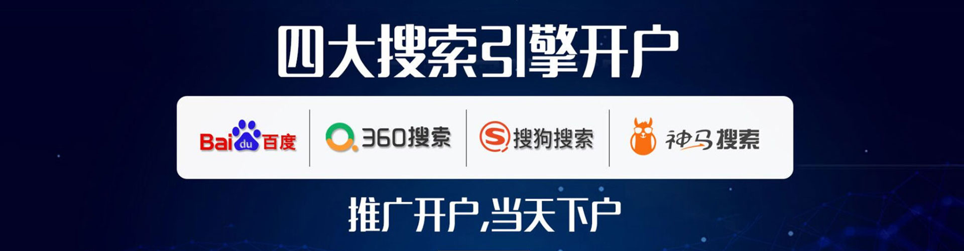 邵阳如何做sem