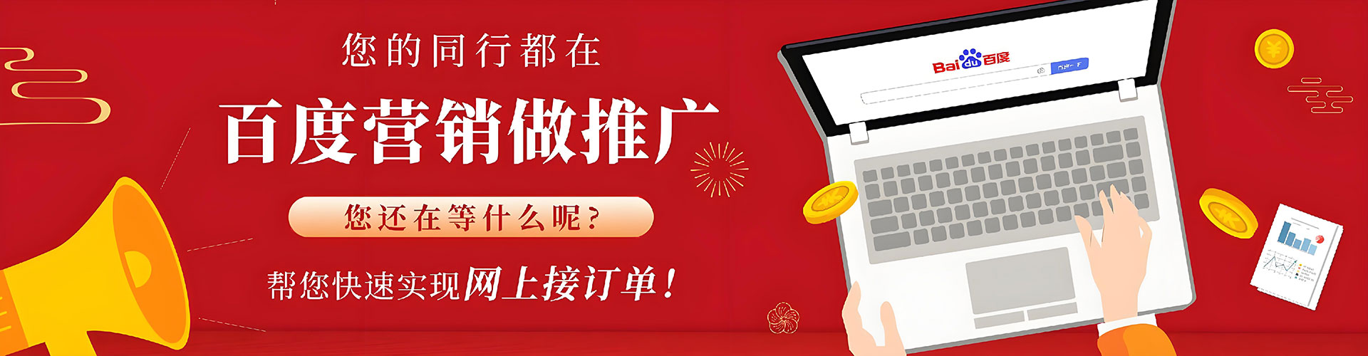 邵阳sem外包